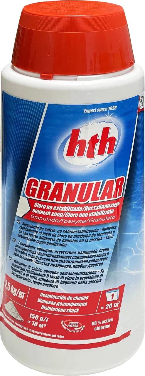 Гипохлорит кальция  2,5кг HTH GRANULAR хлор в гранулах (упак. 9шт.) (30032)